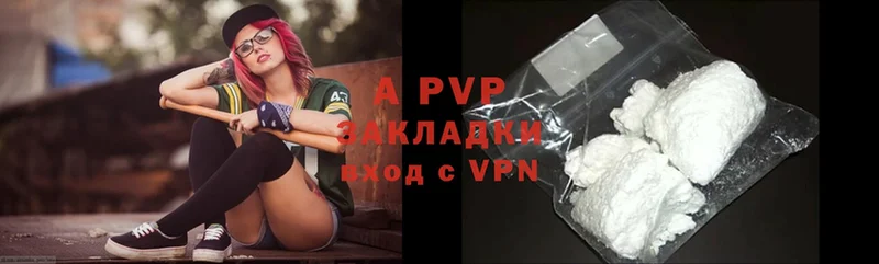 Alpha-PVP Соль  купить   Коломна 