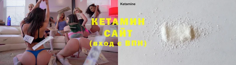 Кетамин ketamine  mega вход  Коломна  купить закладку 