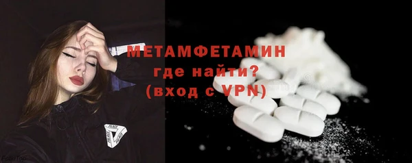 COCAINE Бугульма